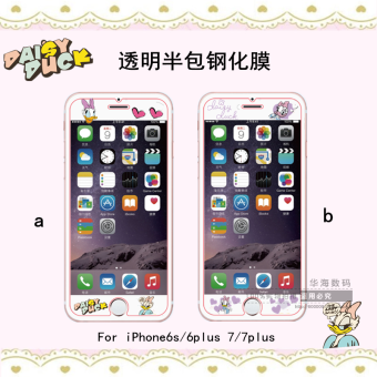 Gambar Iphone6s 7 plus 6plus transparent Daisy West steel Film