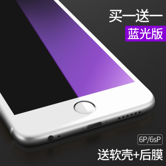 Gambar Iphone6splus i6 3D layar penuh ponsel cakupan penuh pelindung layar