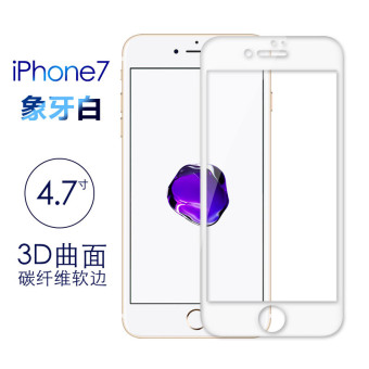 Gambar Iphone7 3D Apple steel Film
