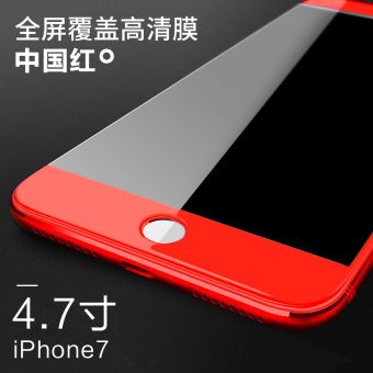 Gambar Iphone7 7 plus 3D full screen cover curved eye film
