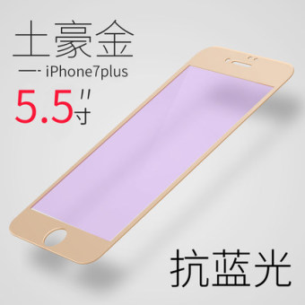 Gambar Iphone7 7 plus 3D mobile phone full screen before and after the film explosion proof film