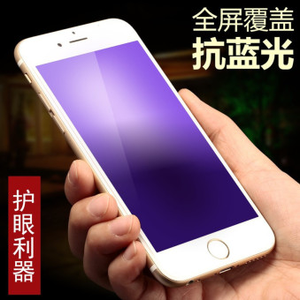 Gambar Iphone7 7 plus 3D purple blue full cover protective film Film