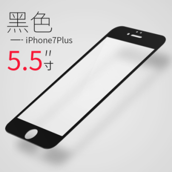 Gambar Iphone7 7 plus 3D steel Film