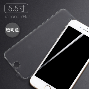 Gambar Iphone7 7plus pelindung layar baja
