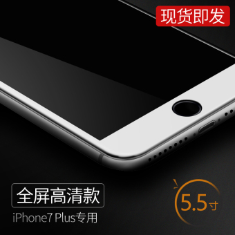 Gambar IPhone7plus pelindung layar layar penuh meliputi baja gelas pelindung layar pelindung layar