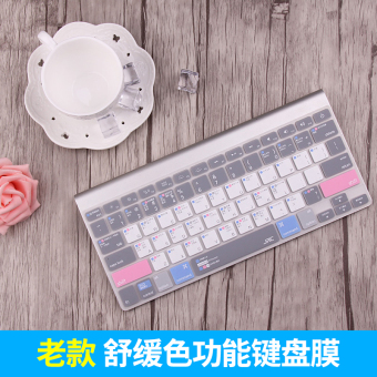 Jual Jrc apel komputer desktop yang bluetooth keyboard film pelindung
Online Terjangkau
