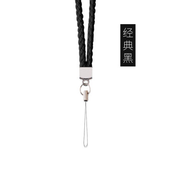 Gambar Jueshituo lanyard disiapkan lanyard Halter handphone shell