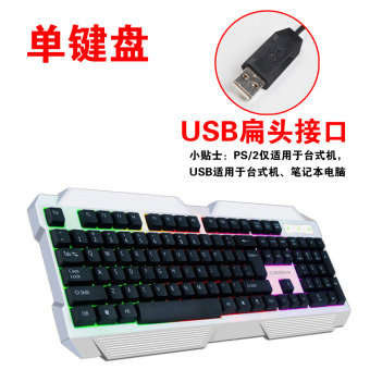 Gambar Kaidiwei USB profesional permainan light emitting Keyboard Keyboard