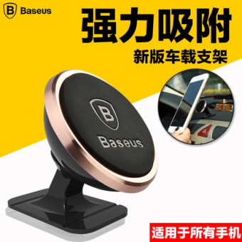 Harga Kali berpikir mobil dudukan telepon magnetik dudukan telepon
ventilasi Online Terbaru