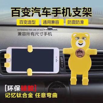 Kartun multifungsi mobil mobil mobil stopkontak dudukan telepon mobil braket