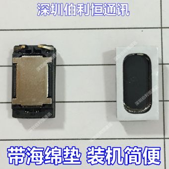 Keren 8190q8720q speaker speaker