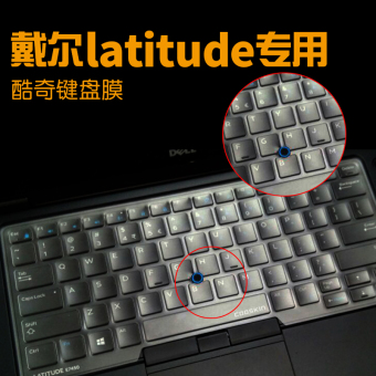 Gambar Keren aneh e7450 e5470 e5450 keyboard film pelindung