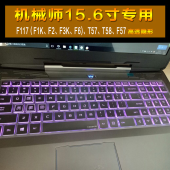 Gambar Keren aneh f117s f6 t58 t57 notebook keyboard komputer film pelindung