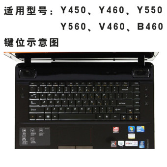 Gambar Keren aneh y560 y460 b460 v460 y550 y450 keyboard notebook film pelindung