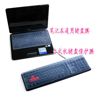 Gambar Keyboard desktop yang film pelindung keyboard notebook film pelindung keyboard film pelindung