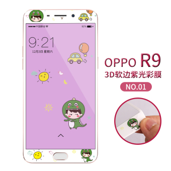 Gambar Kilau oppor9 oppor9plus kartun anti blue pelindung layar kaca pelindung layar