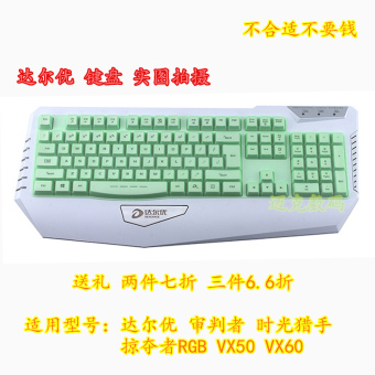 Gambar L mengirim vx50 vx60 keyboard film pelindung pasta kain kafan