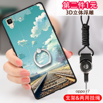 Gambar Lebron oppor7 r7plus silikon merek populer untuk pria dan wanita dudukan telepon shell pelindung lengan