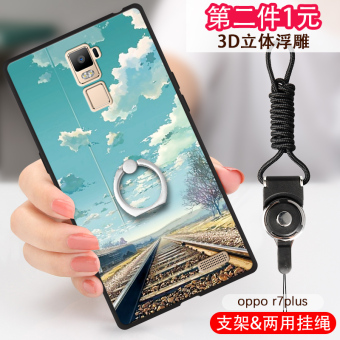 Gambar Lebron oppor7 r7plus silikon merek populer untuk pria dan wanita dudukan telepon shell pelindung lengan