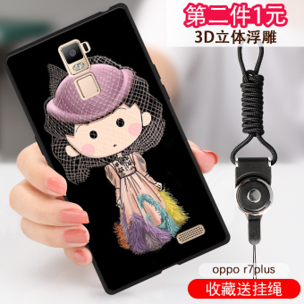 Gambar Lebron oppor7 r7plus silikon merek populer untuk pria dan wanita dudukan telepon shell pelindung lengan