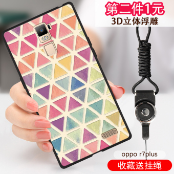 Gambar Lebron oppor7 r7plus silikon merek populer untuk pria dan wanita dudukan telepon shell pelindung lengan