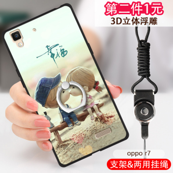 Gambar Lebron oppor7 r7plus silikon merek populer untuk pria dan wanita dudukan telepon shell pelindung lengan