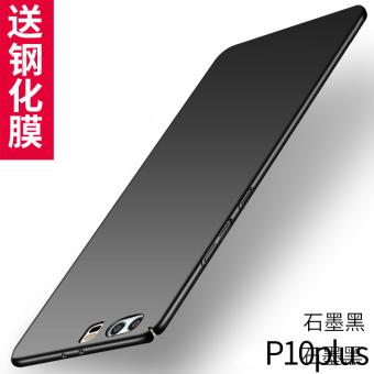 Gambar Lee shi p10 p10plus semua termasuk cangkang keras shell telepon