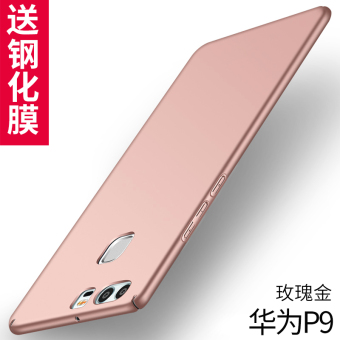 Gambar Lee shi p9 p9plus p9 merek populer matte cangkang keras ponsel shell