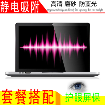 Gambar Lenovo 15 isk i7 halus anti gores layar film pelindung