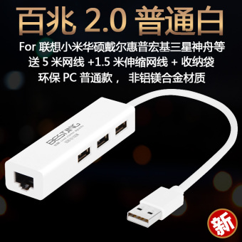 Jual Lenovo 15isk r720 komputer usb kabel converter Online Murah