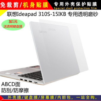 Gambar Lenovo 310s 15ikb notebook komputer stiker transparan