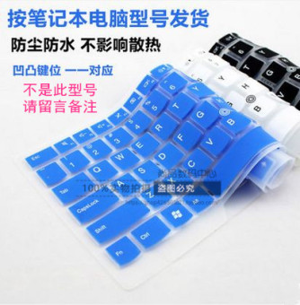 Gambar Lenovo 510 15isk komputer notebook film keyboard