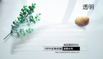 Gambar Lenovo 510s kecil baru notebook keyboard komputer debu pad