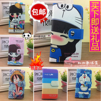 Gambar Lenovo a820t a820t a820t kartun set ponsel sarung set telepon