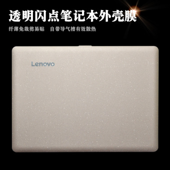 Gambar Lenovo air12 air12 kecil baru shell foil