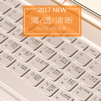 Gambar Lenovo air12pro13 710s kecil baru notebook keyboard komputer film pelindung