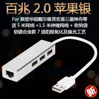 Gambar Lenovo air13 710S antarmuka USB kabel converter adapter