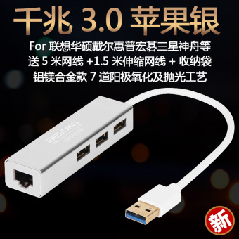Gambar Lenovo air13 710S antarmuka USB kabel converter adapter