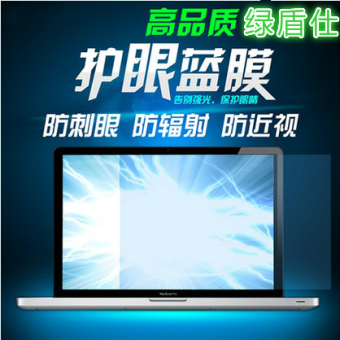 Gambar Lenovo air13 IdeaPad710S kecil baru pelindung layar pelindung buku tulis