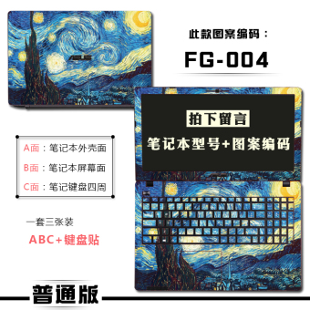 Gambar Lenovo all inclusive jenis colorful foil shell pelindung layar