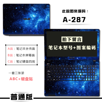 Gambar Lenovo all inclusive jenis colorful foil shell pelindung layar