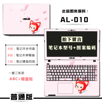 Gambar Lenovo all inclusive jenis colorful foil shell pelindung layar