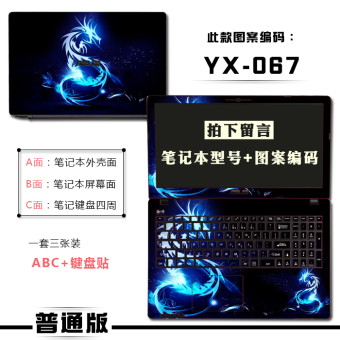 Gambar Lenovo all inclusive jenis colorful foil shell pelindung layar