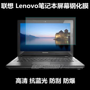 Gambar Lenovo anti high definition blu ray pelindung layar pelindung