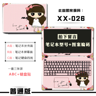 Gambar Lenovo b40 m40 s40 g40 70 laptop colorful foil