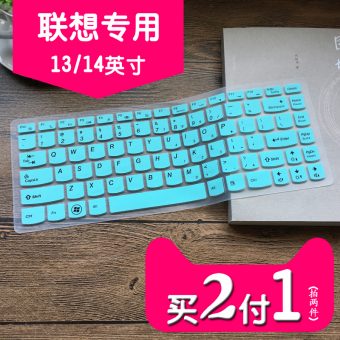 Gambar Lenovo b475 b470 b490 g490 s410p notebook keyboard komputer penutup film pelindung debu pad