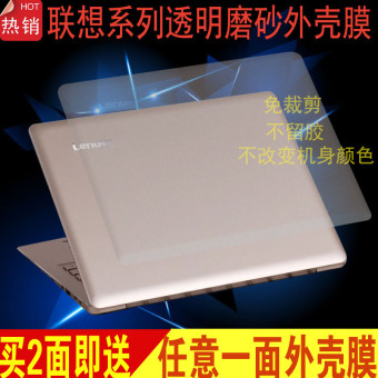 Gambar Lenovo b575 pelindung layar transparan matte shell