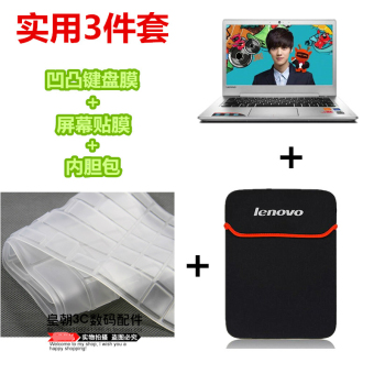 Gambar Lenovo debu pad film layar film pelindung kapal kantong keyboard film layar film yang