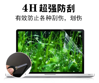 Gambar Lenovo e431 notebook komputer perlindungan pelindung layar layar