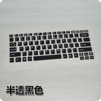 Gambar Lenovo e43a e43l notebook keyboard komputer penutup film pelindung